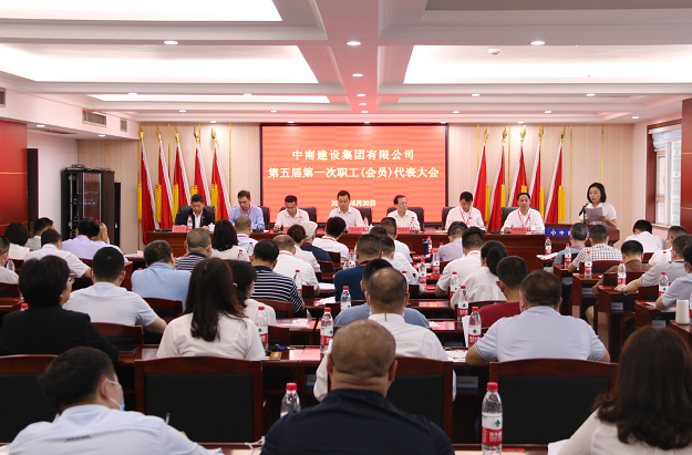 米兰网页版工会委员会、女职工委员会、经费审查委员会换届选举顺利完成