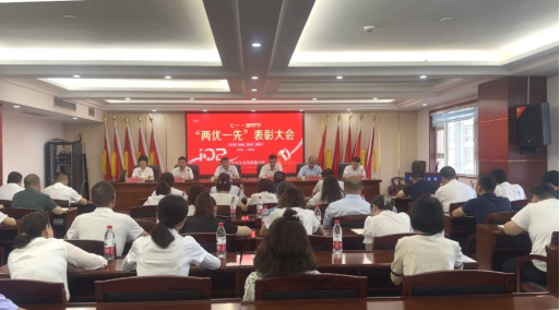 学习榜样守初心  赓续奋斗再出发—米兰网页版召开庆祝中国共产党建党102周年暨“两优一先”表彰大会