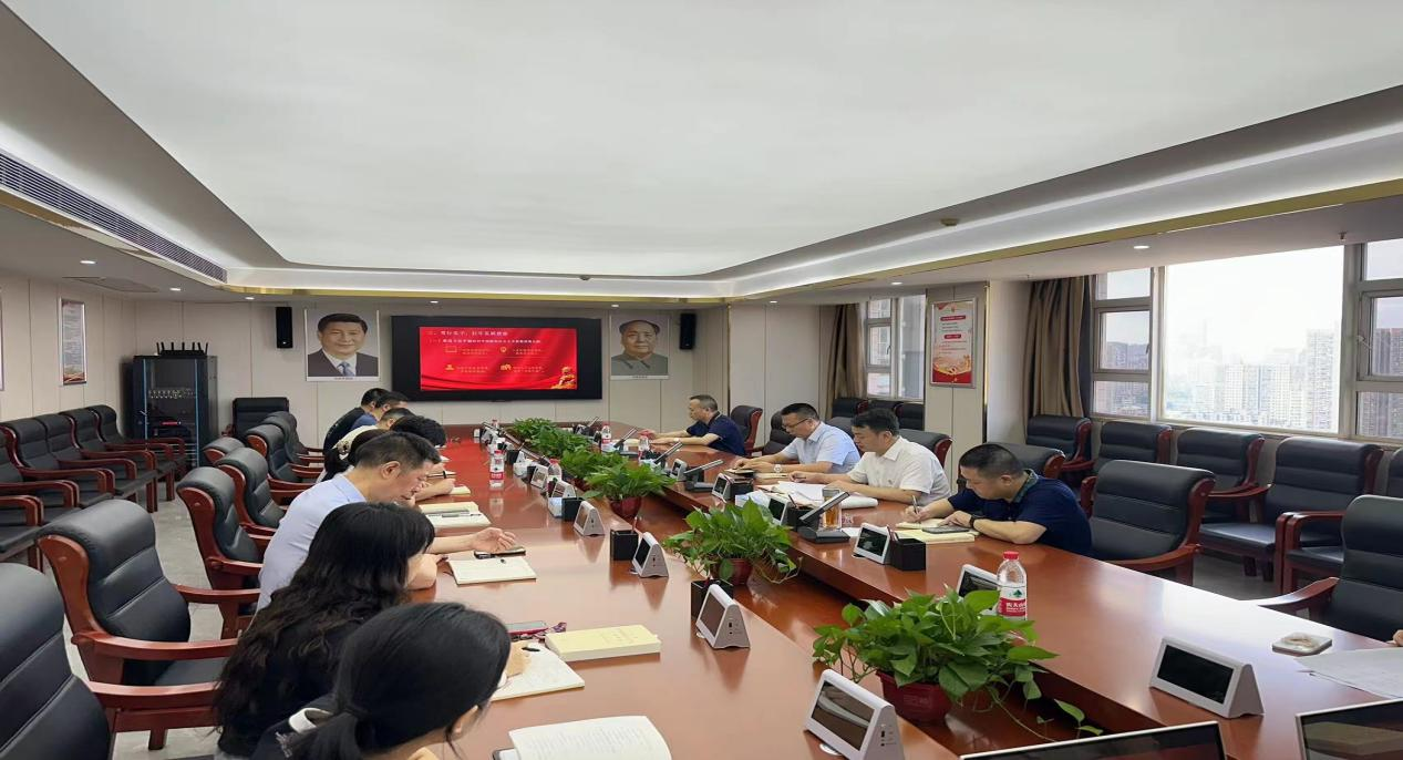 以案示警 以案促改—米兰网页版召开警示教育大会